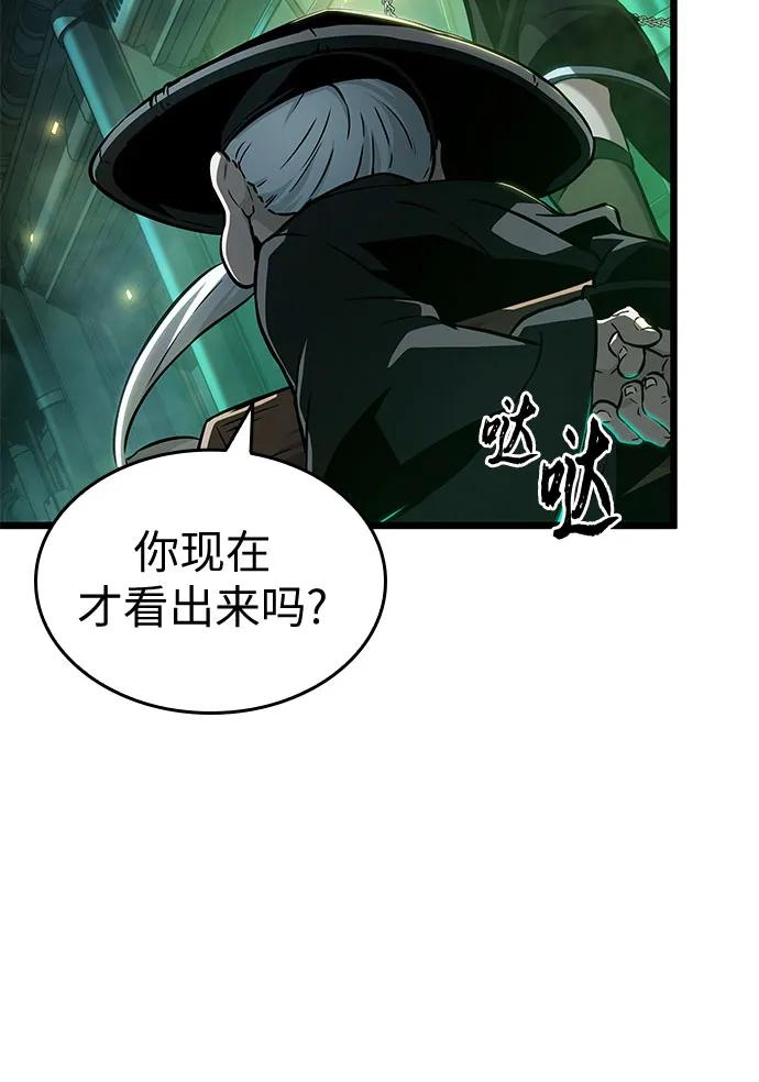 第178话-灭亡之后的世界-singNsong/S-Cynan,Undead Gamja（第11张）
