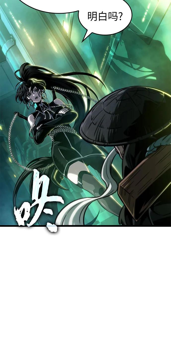 第178话-灭亡之后的世界-singNsong/S-Cynan,Undead Gamja（第5张）
