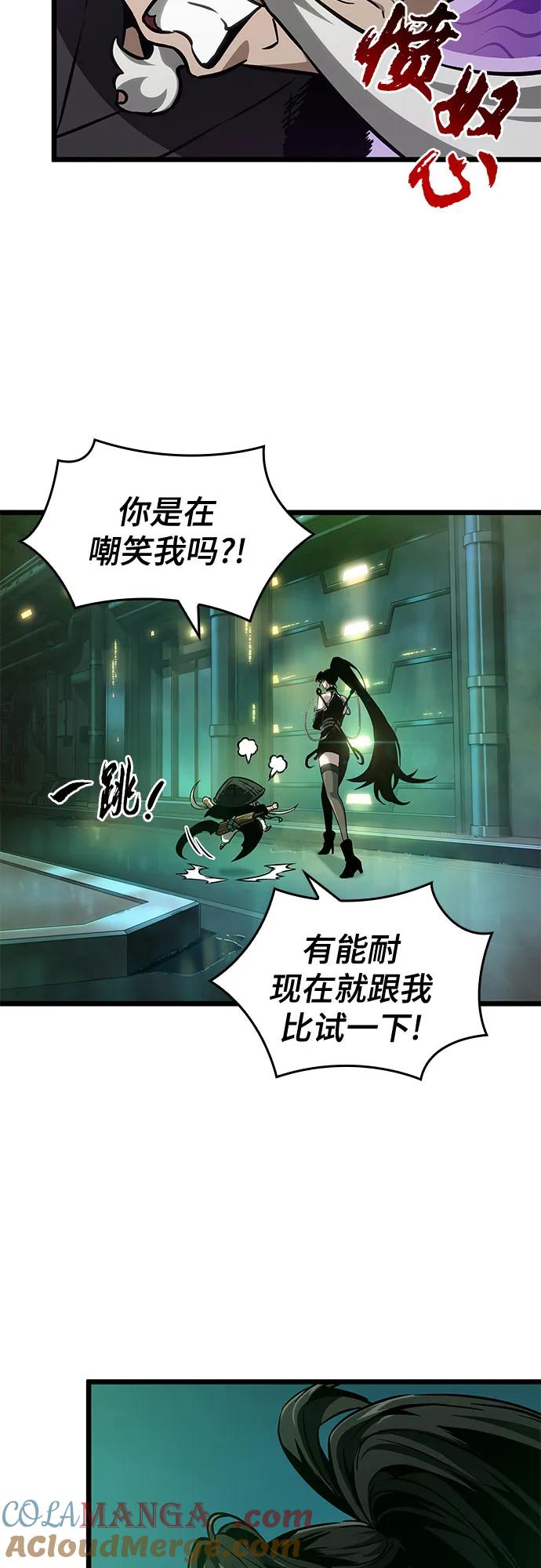 第178话-灭亡之后的世界-singNsong/S-Cynan,Undead Gamja（第13张）