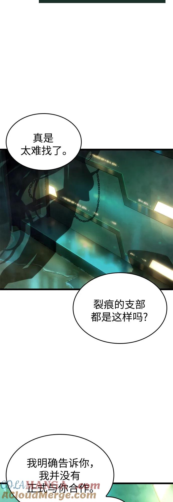 第178话-灭亡之后的世界-singNsong/S-Cynan,Undead Gamja（第4张）