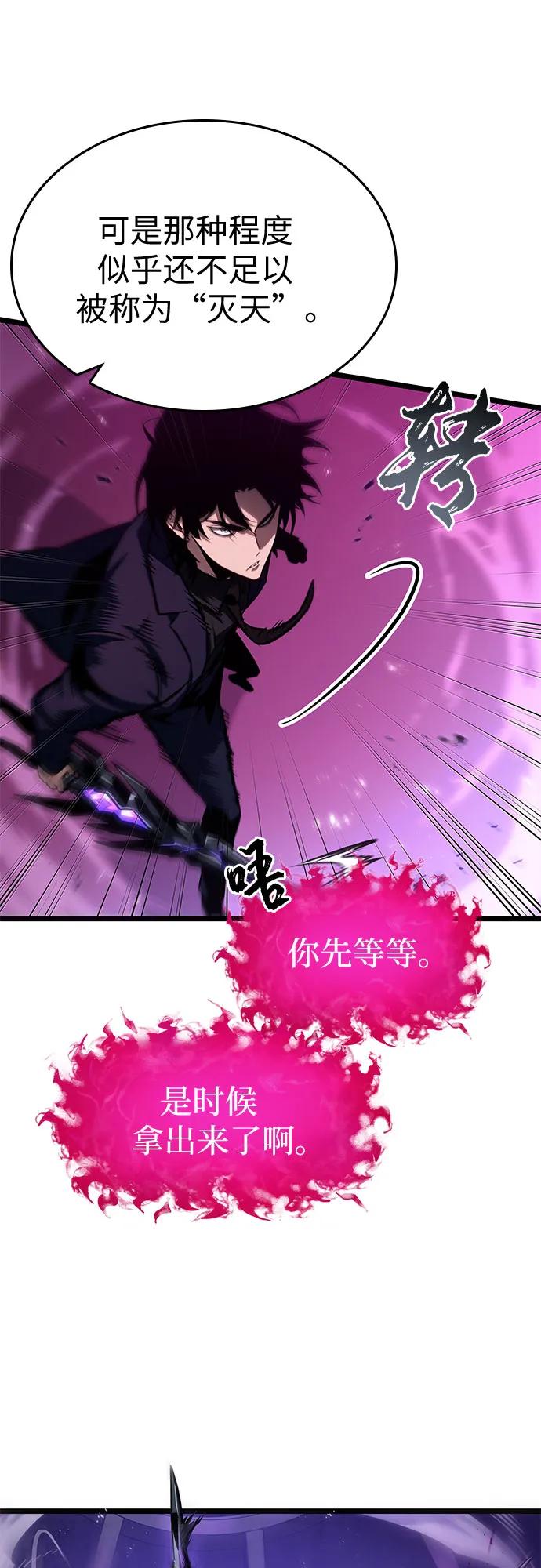 第179话-灭亡之后的世界-singNsong/S-Cynan,Undead Gamja（第8张）