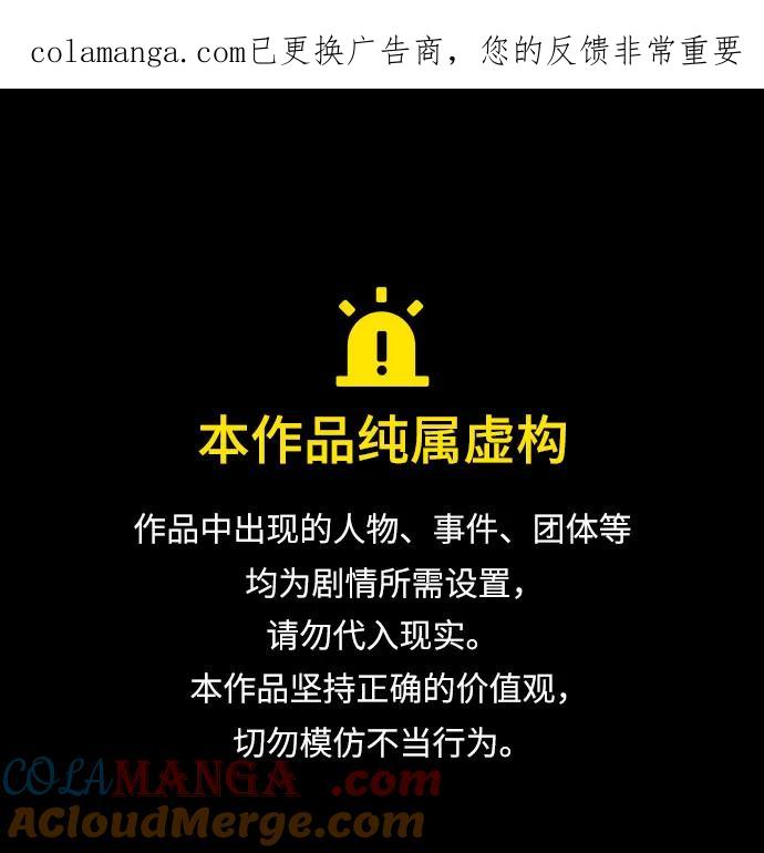第179话-灭亡之后的世界-singNsong/S-Cynan,Undead Gamja（第1张）