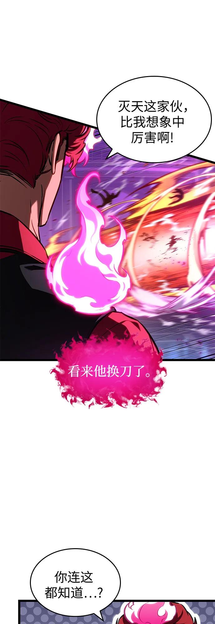 第179话-灭亡之后的世界-singNsong/S-Cynan,Undead Gamja（第6张）