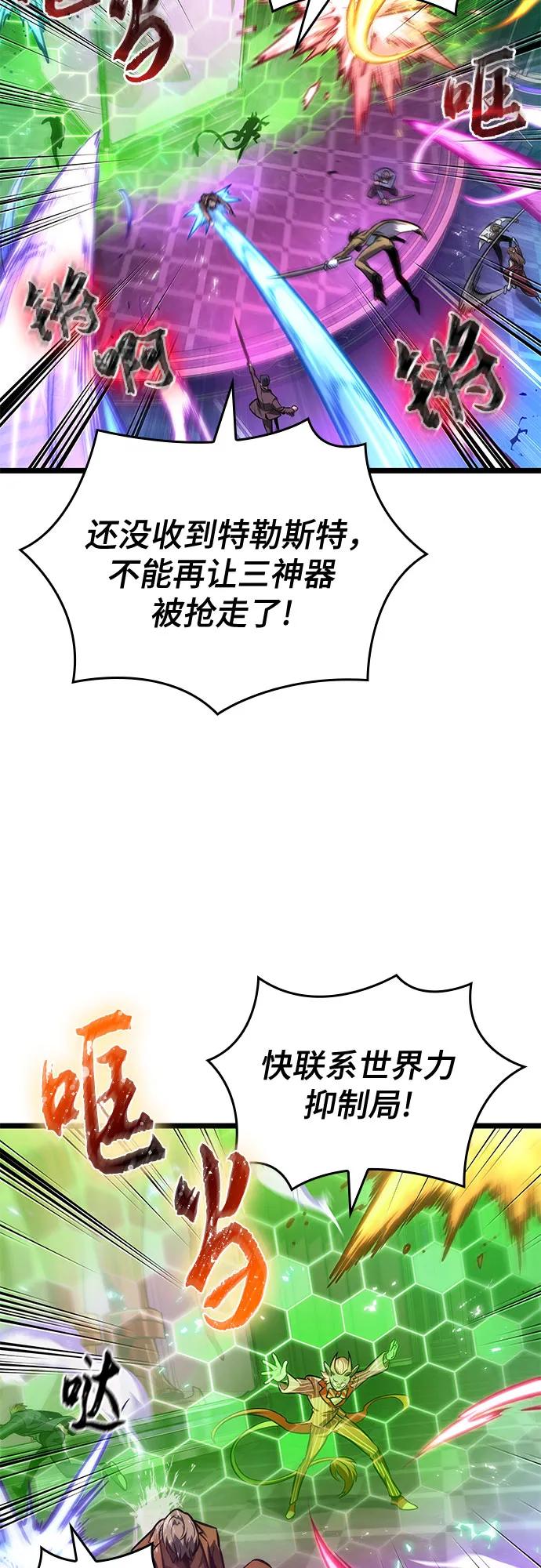 第179话-灭亡之后的世界-singNsong/S-Cynan,Undead Gamja（第3张）