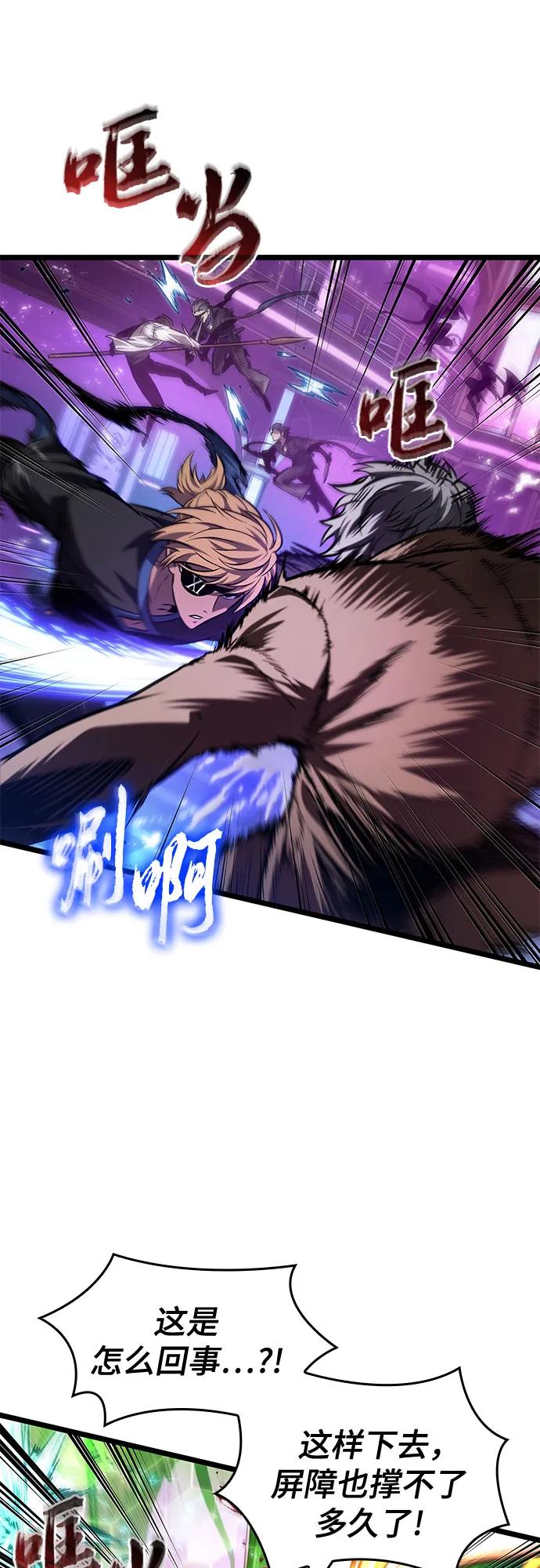 第179话-灭亡之后的世界-singNsong/S-Cynan,Undead Gamja（第2张）