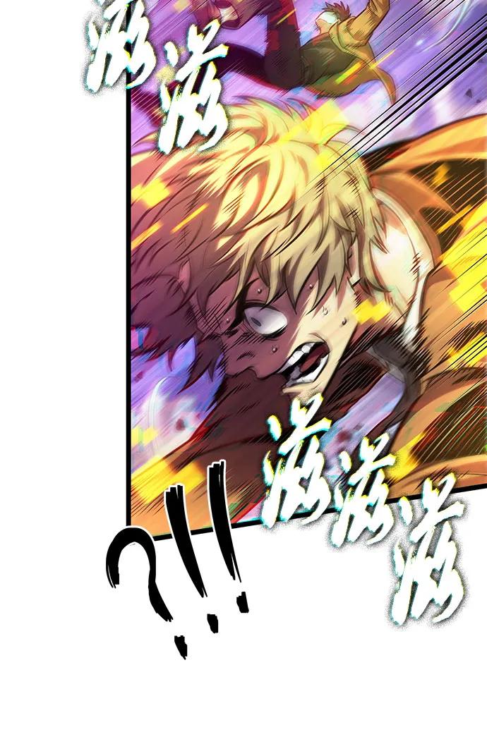 第179话-灭亡之后的世界-singNsong/S-Cynan,Undead Gamja（第14张）