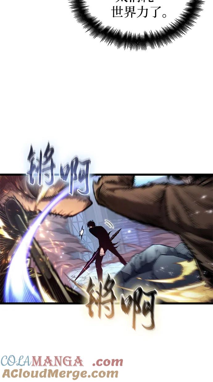 第180话-灭亡之后的世界-singNsong/S-Cynan,Undead Gamja（第4张）