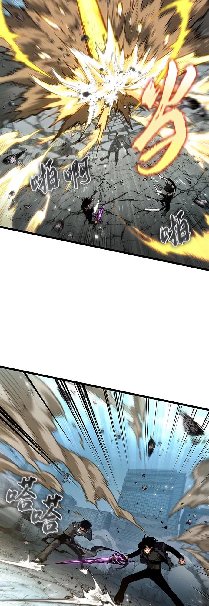 第180话-灭亡之后的世界-singNsong/S-Cynan,Undead Gamja（第9张）