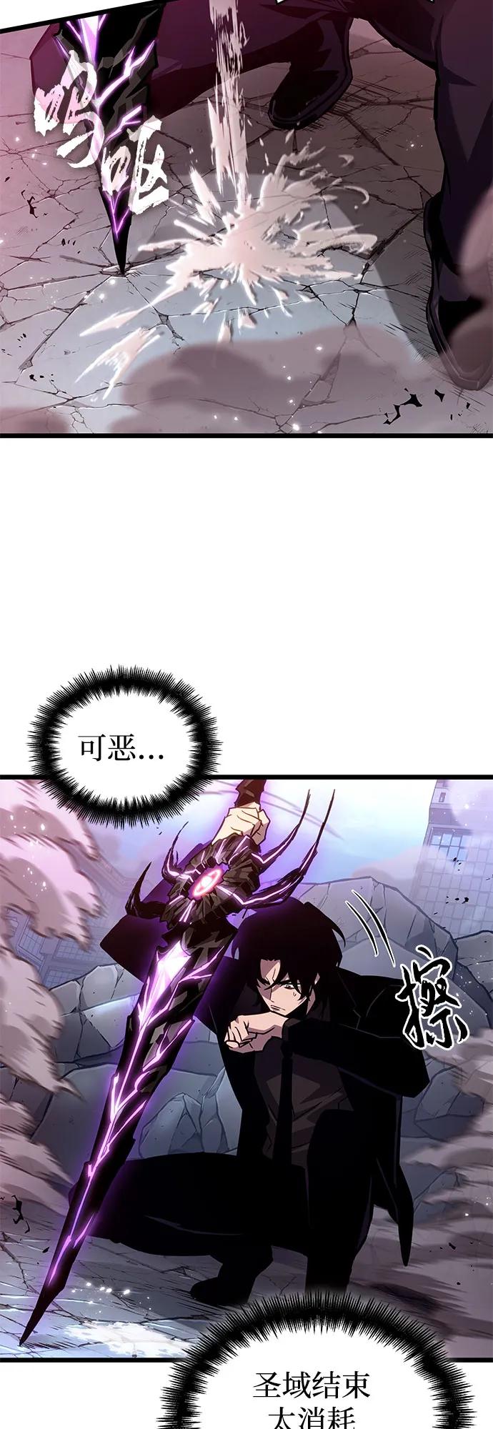 第180话-灭亡之后的世界-singNsong/S-Cynan,Undead Gamja（第3张）