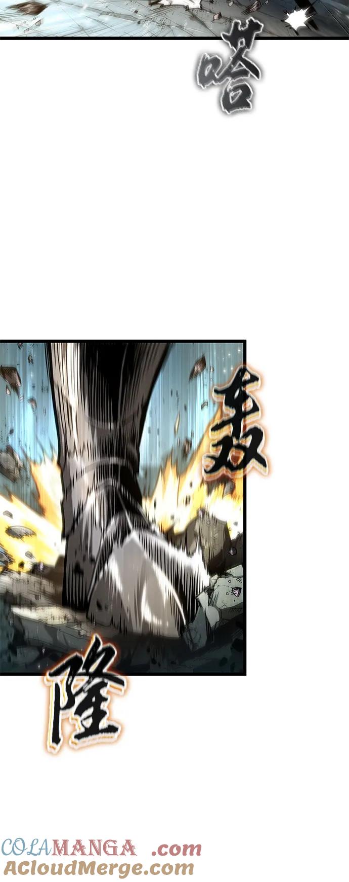 第180话-灭亡之后的世界-singNsong/S-Cynan,Undead Gamja（第10张）
