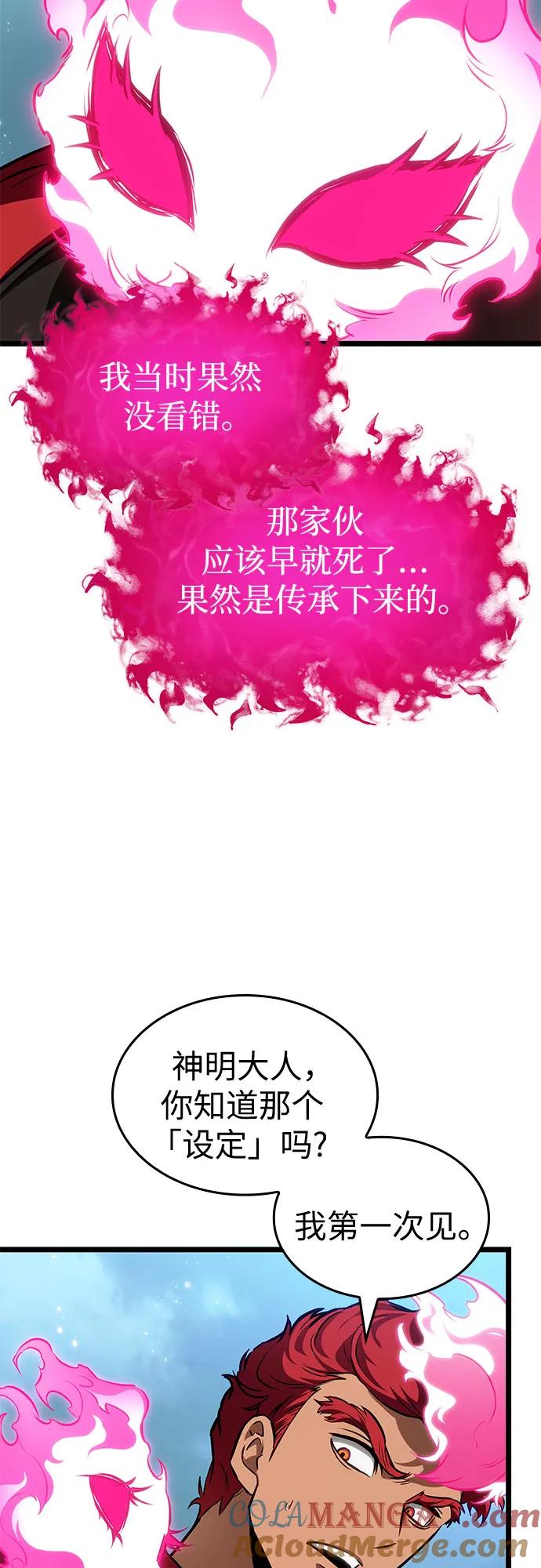 第181话-灭亡之后的世界-singNsong/S-Cynan,Undead Gamja（第4张）