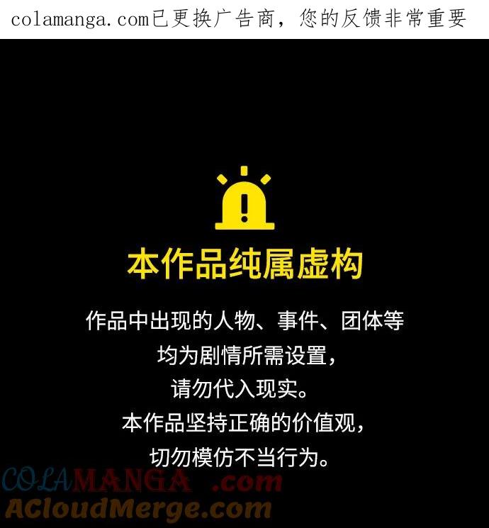 第181话-灭亡之后的世界-singNsong/S-Cynan,Undead Gamja（第1张）
