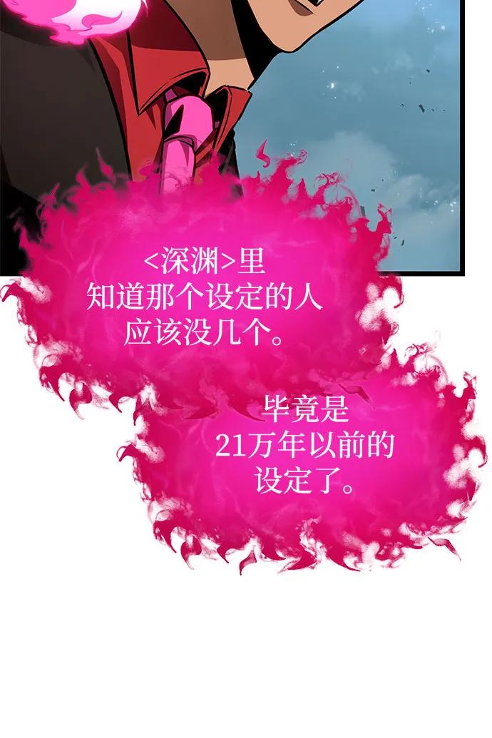 第181话-灭亡之后的世界-singNsong/S-Cynan,Undead Gamja（第5张）