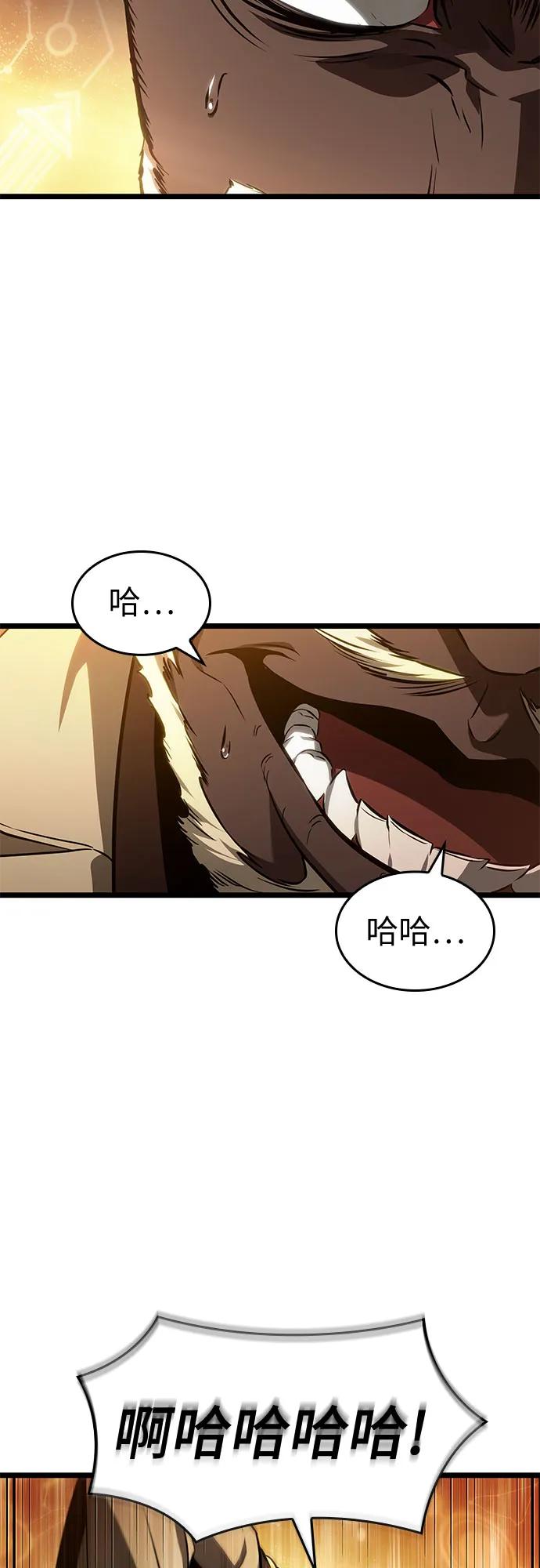 第181话-灭亡之后的世界-singNsong/S-Cynan,Undead Gamja（第9张）