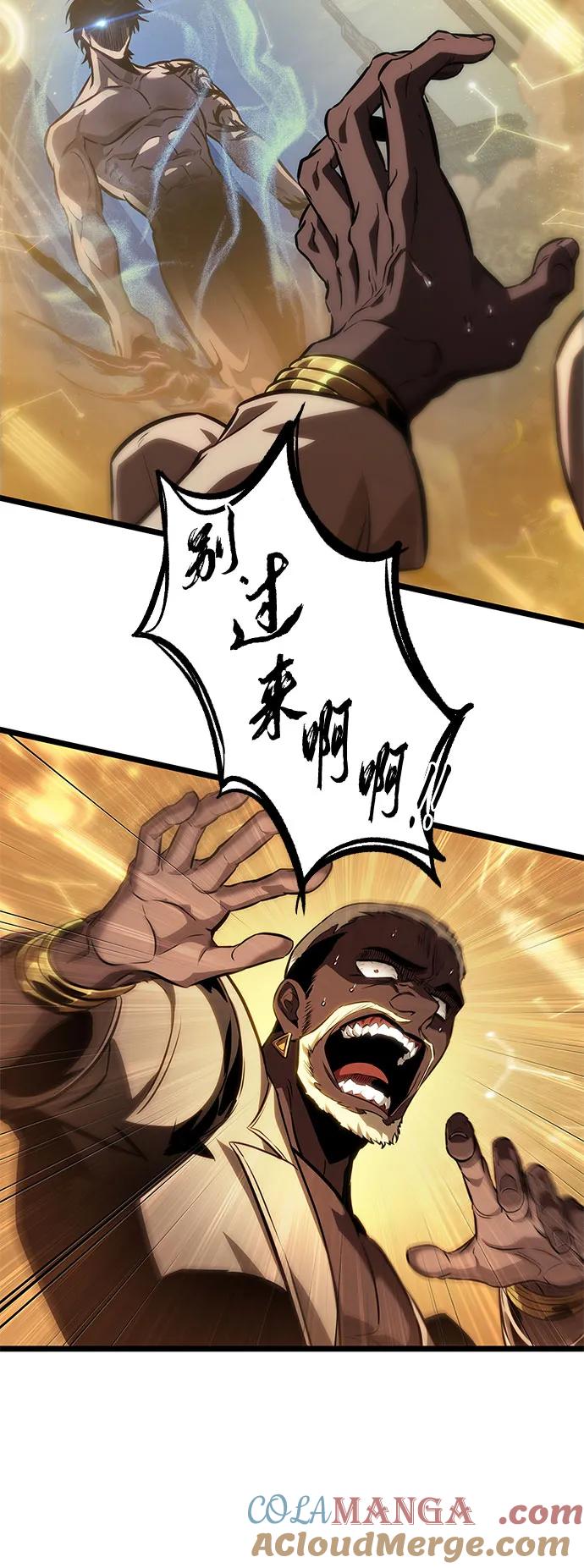 第181话-灭亡之后的世界-singNsong/S-Cynan,Undead Gamja（第7张）