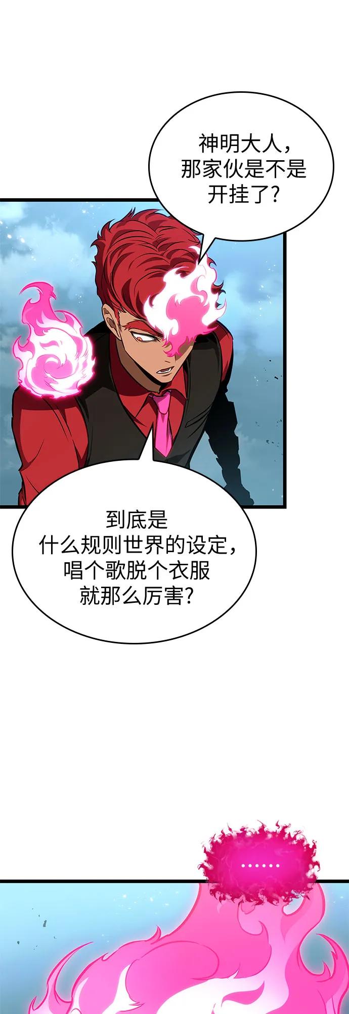 第181话-灭亡之后的世界-singNsong/S-Cynan,Undead Gamja（第3张）
