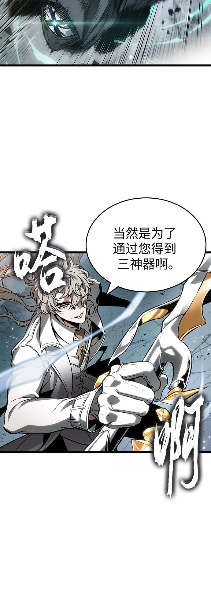 第182话-灭亡之后的世界-singNsong/S-Cynan,Undead Gamja（第3张）