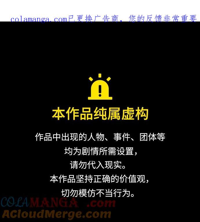 第182话-灭亡之后的世界-singNsong/S-Cynan,Undead Gamja（第1张）