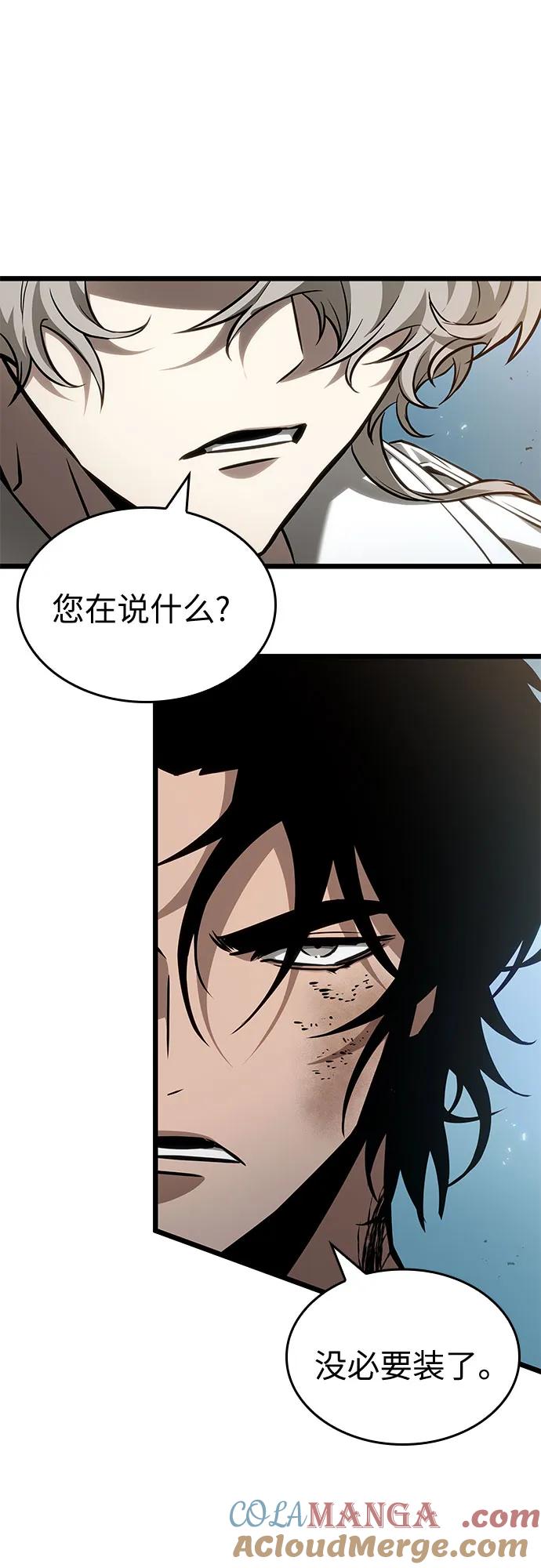 第182话-灭亡之后的世界-singNsong/S-Cynan,Undead Gamja（第7张）