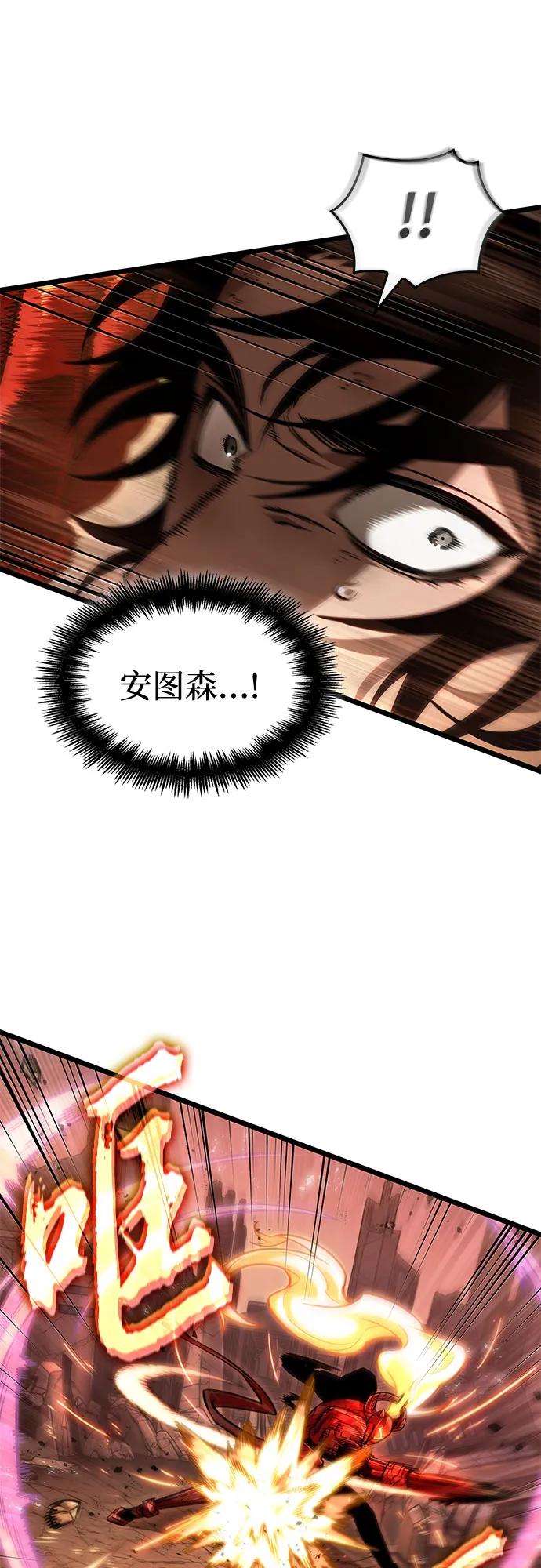 第185话-灭亡之后的世界-singNsong/S-Cynan,Undead Gamja（第8张）