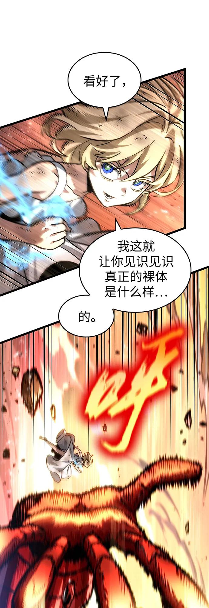 第185话-灭亡之后的世界-singNsong/S-Cynan,Undead Gamja（第5张）