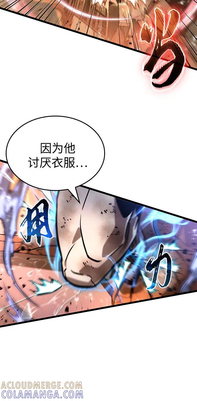第185话-灭亡之后的世界-singNsong/S-Cynan,Undead Gamja（第10张）
