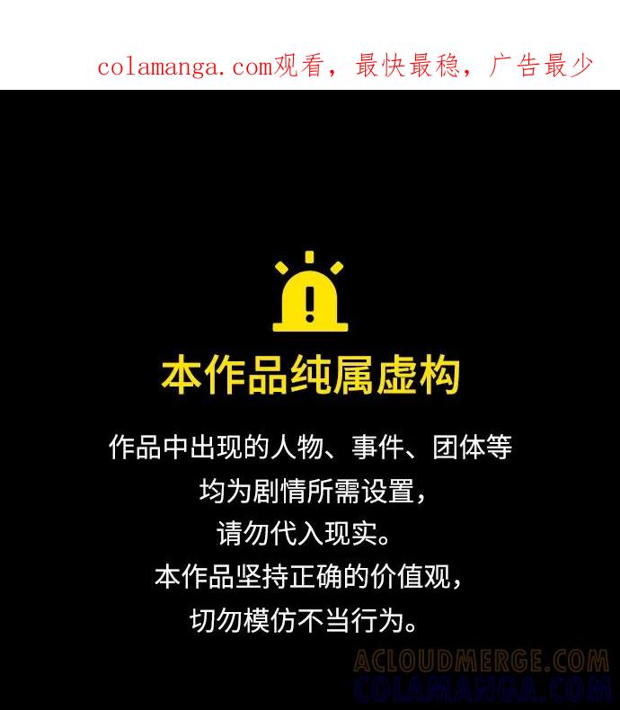第185话-灭亡之后的世界-singNsong/S-Cynan,Undead Gamja（第1张）