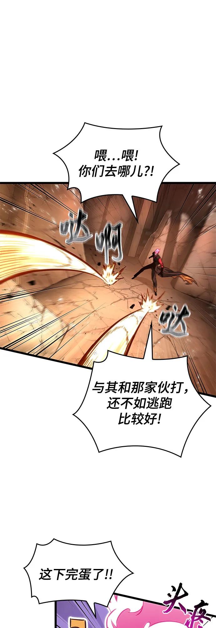 第185话-灭亡之后的世界-singNsong/S-Cynan,Undead Gamja（第2张）