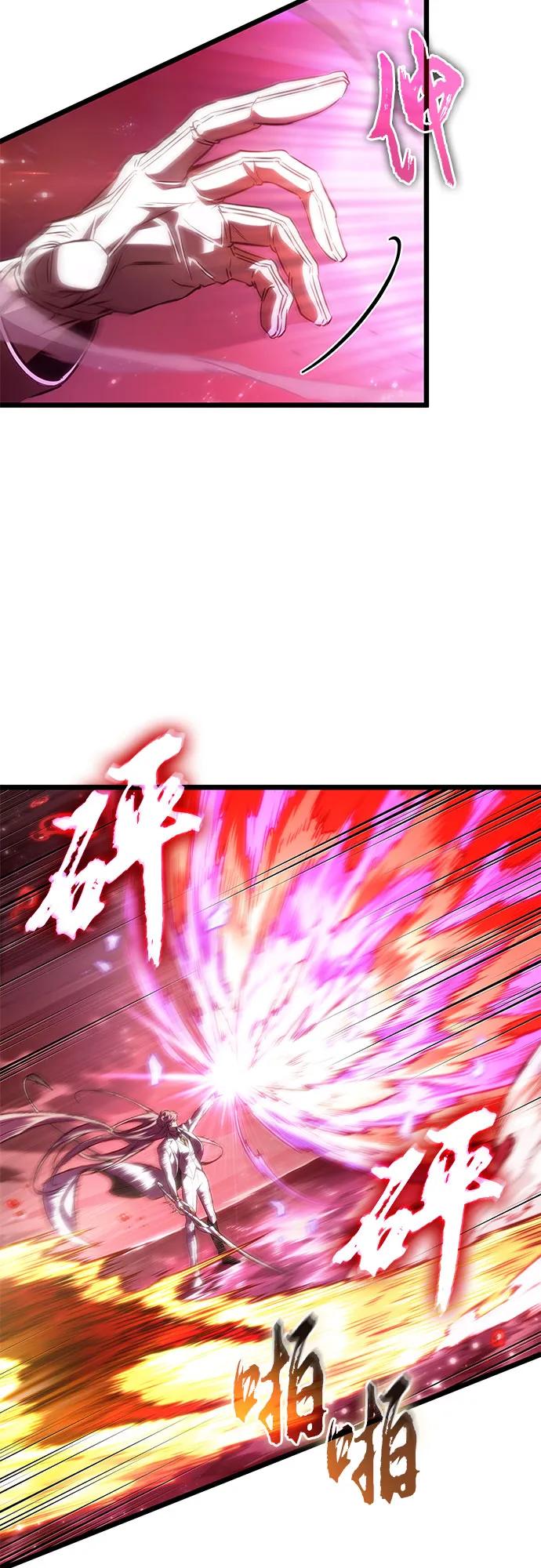 第187话-灭亡之后的世界-singNsong/S-Cynan,Undead Gamja（第9张）
