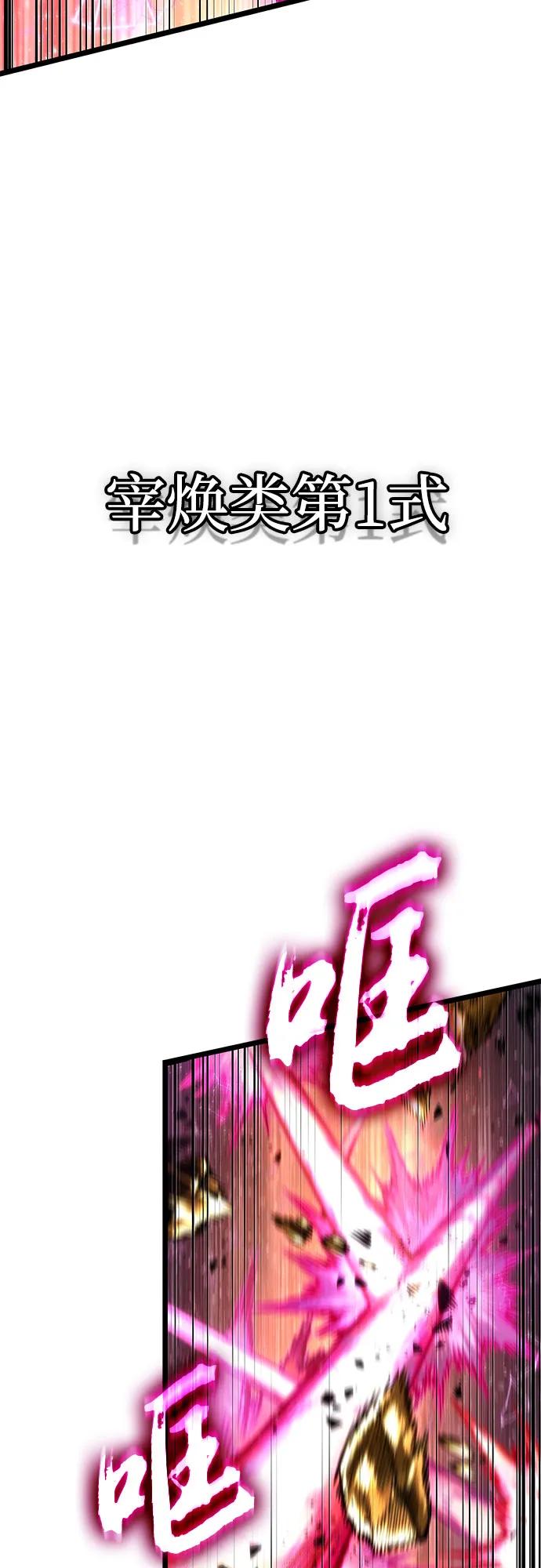 第187话-灭亡之后的世界-singNsong/S-Cynan,Undead Gamja（第39张）