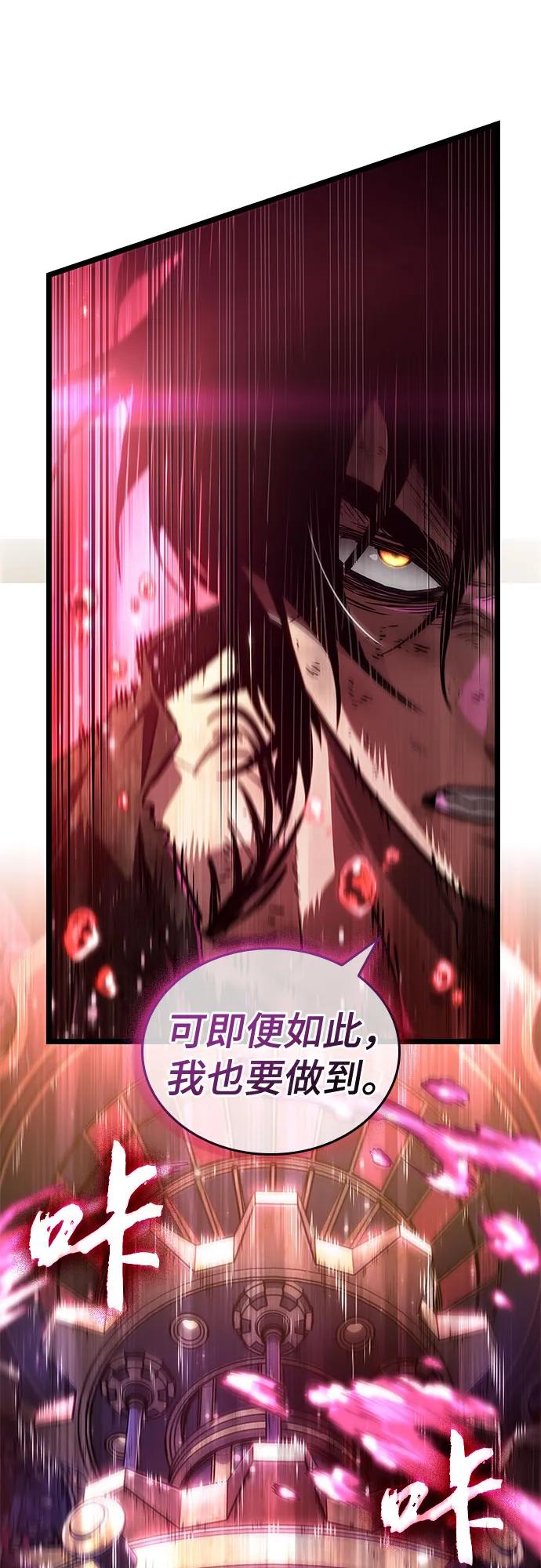 第187话-灭亡之后的世界-singNsong/S-Cynan,Undead Gamja（第26张）