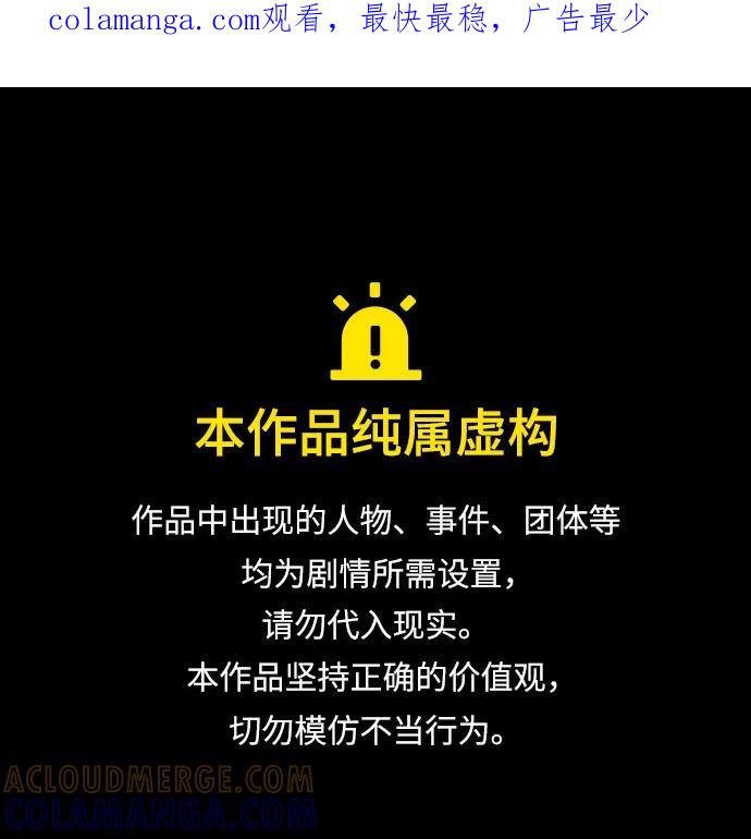 第187话-灭亡之后的世界-singNsong/S-Cynan,Undead Gamja（第1张）