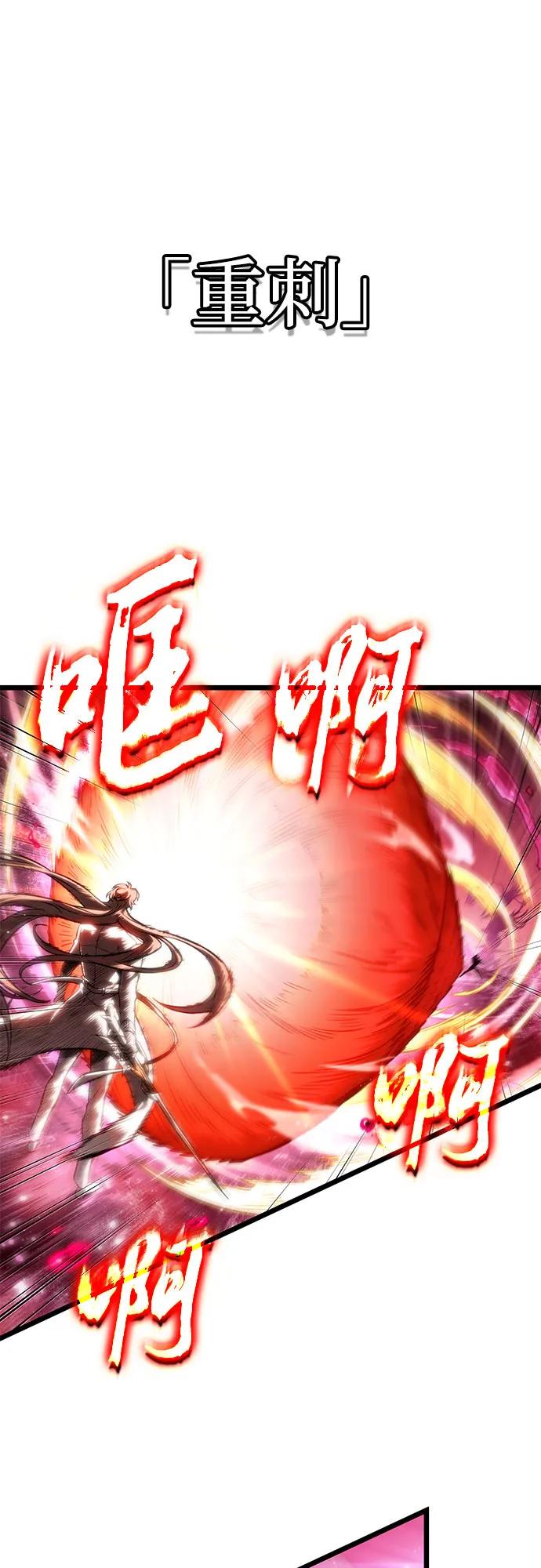 第187话-灭亡之后的世界-singNsong/S-Cynan,Undead Gamja（第8张）