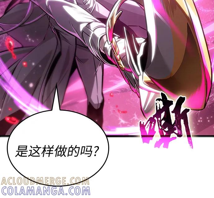 第187话-灭亡之后的世界-singNsong/S-Cynan,Undead Gamja（第22张）