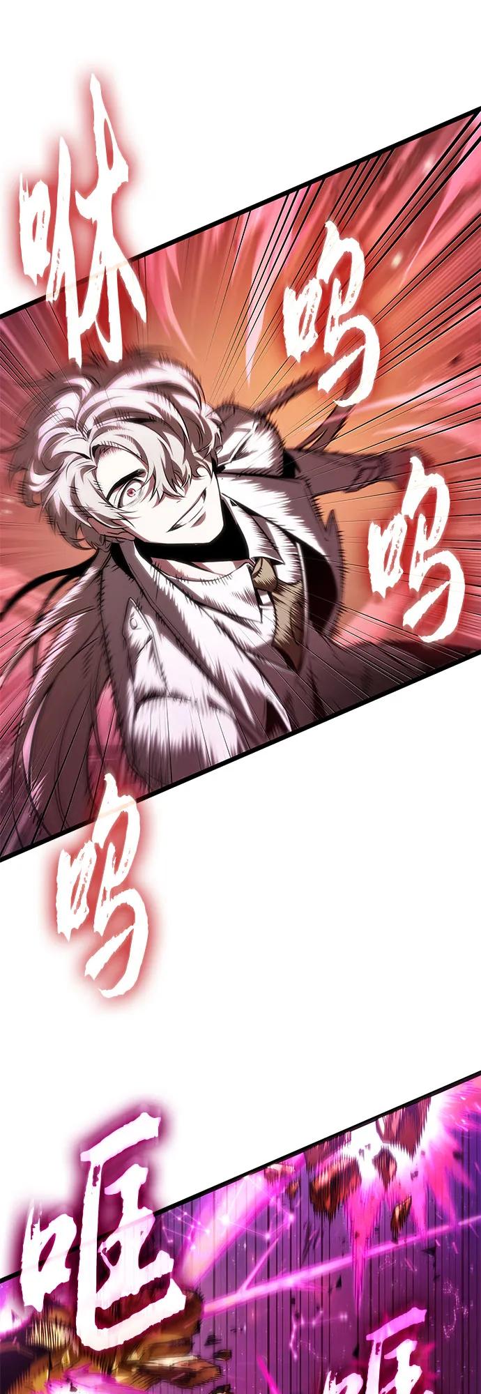 第187话-灭亡之后的世界-singNsong/S-Cynan,Undead Gamja（第41张）