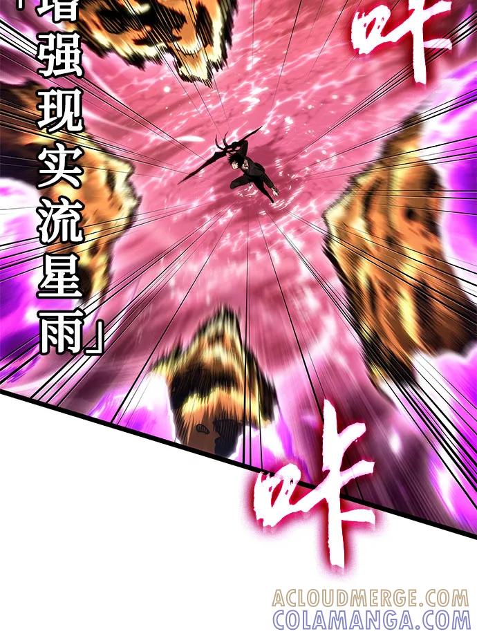 第187话-灭亡之后的世界-singNsong/S-Cynan,Undead Gamja（第37张）