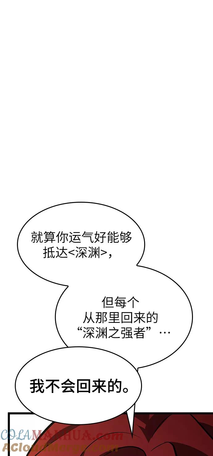 第17话-灭亡之后的世界-singNsong/S-Cynan,Undead Gamja（第17张）