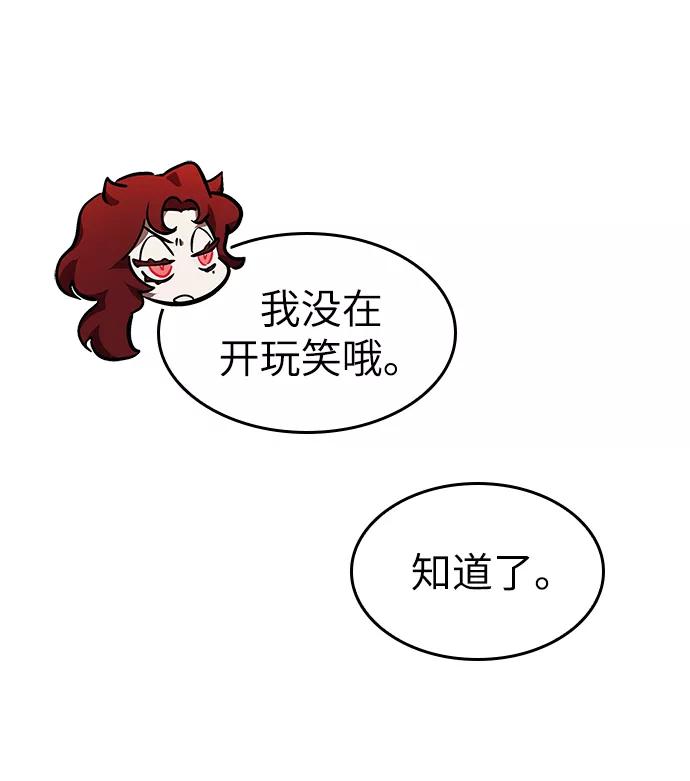 第17话-灭亡之后的世界-singNsong/S-Cynan,Undead Gamja（第11张）