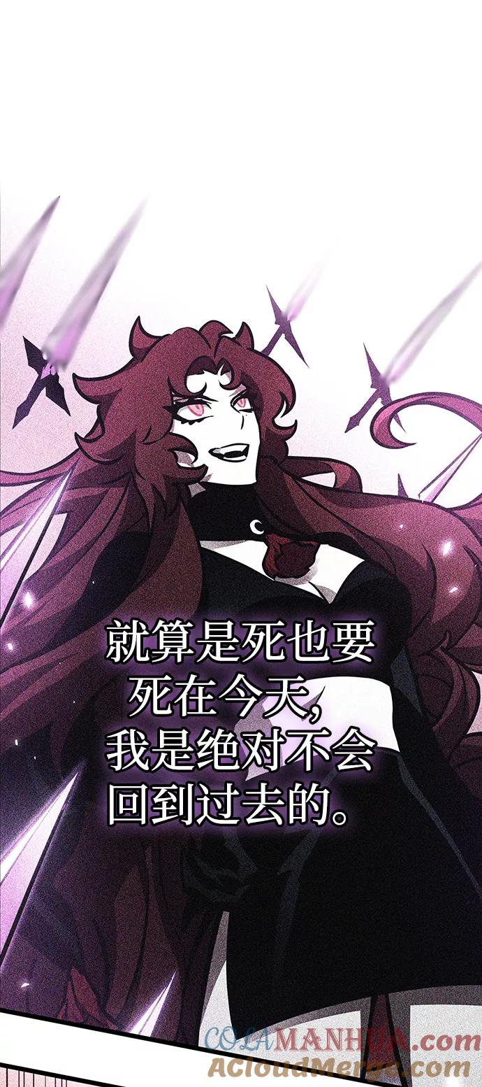 第17话-灭亡之后的世界-singNsong/S-Cynan,Undead Gamja（第29张）