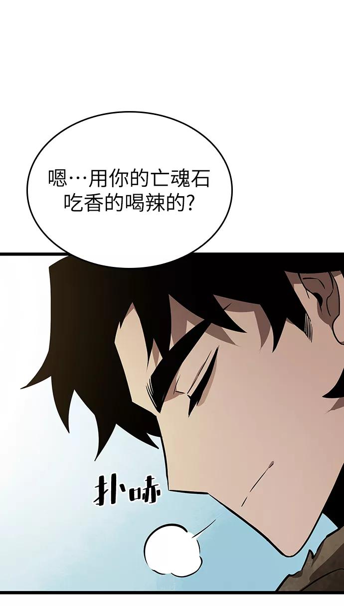 第17话-灭亡之后的世界-singNsong/S-Cynan,Undead Gamja（第10张）