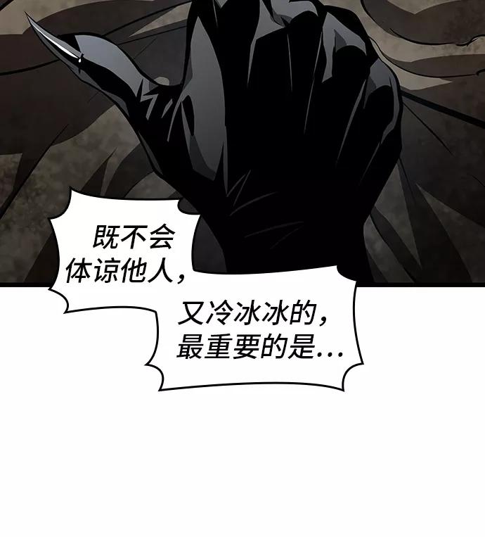 第17话-灭亡之后的世界-singNsong/S-Cynan,Undead Gamja（第23张）
