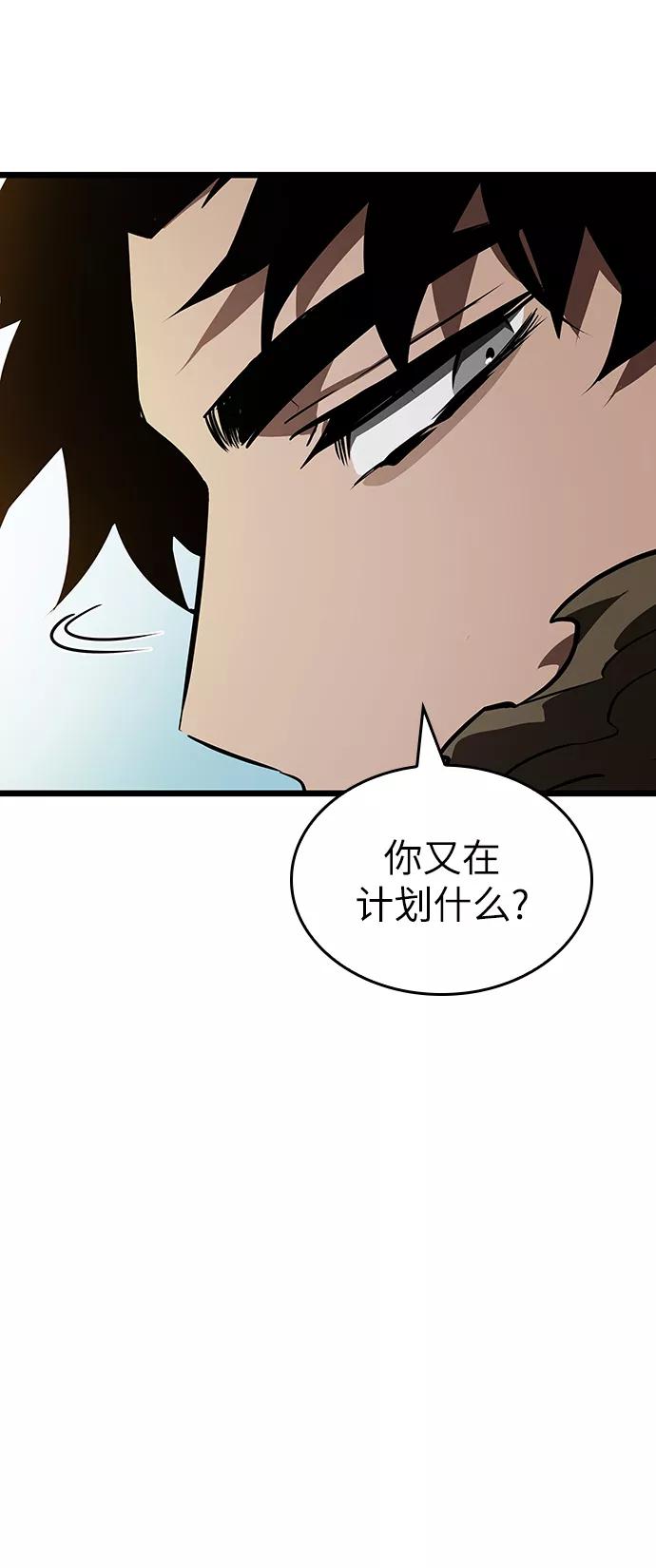 第17话-灭亡之后的世界-singNsong/S-Cynan,Undead Gamja（第3张）