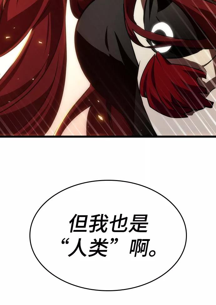 第17话-灭亡之后的世界-singNsong/S-Cynan,Undead Gamja（第27张）
