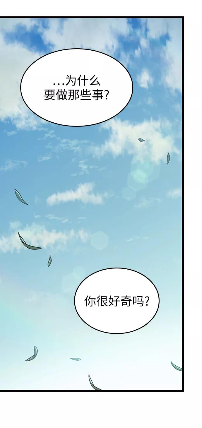 第17话-灭亡之后的世界-singNsong/S-Cynan,Undead Gamja（第16张）