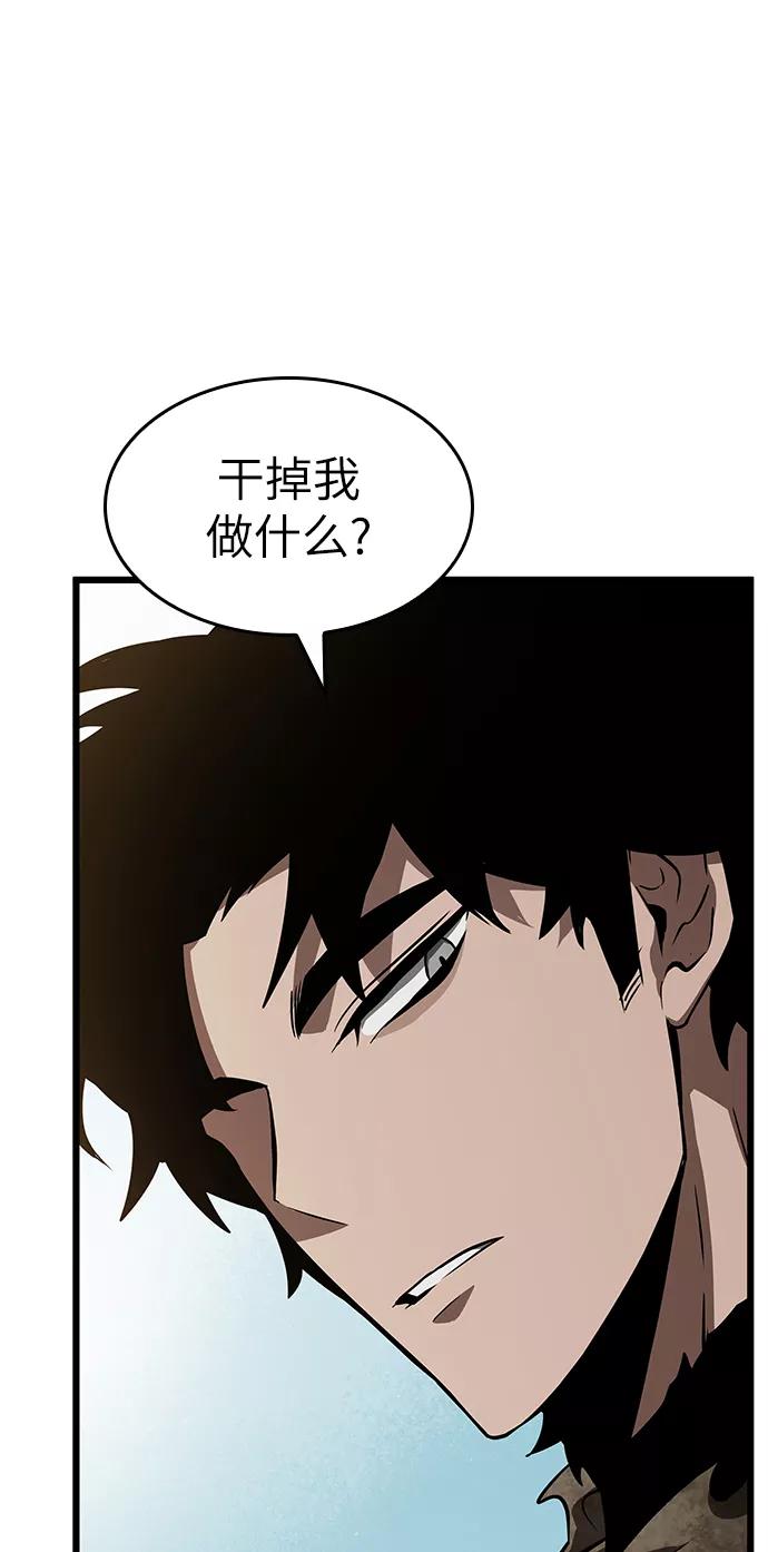 第17话-灭亡之后的世界-singNsong/S-Cynan,Undead Gamja（第8张）