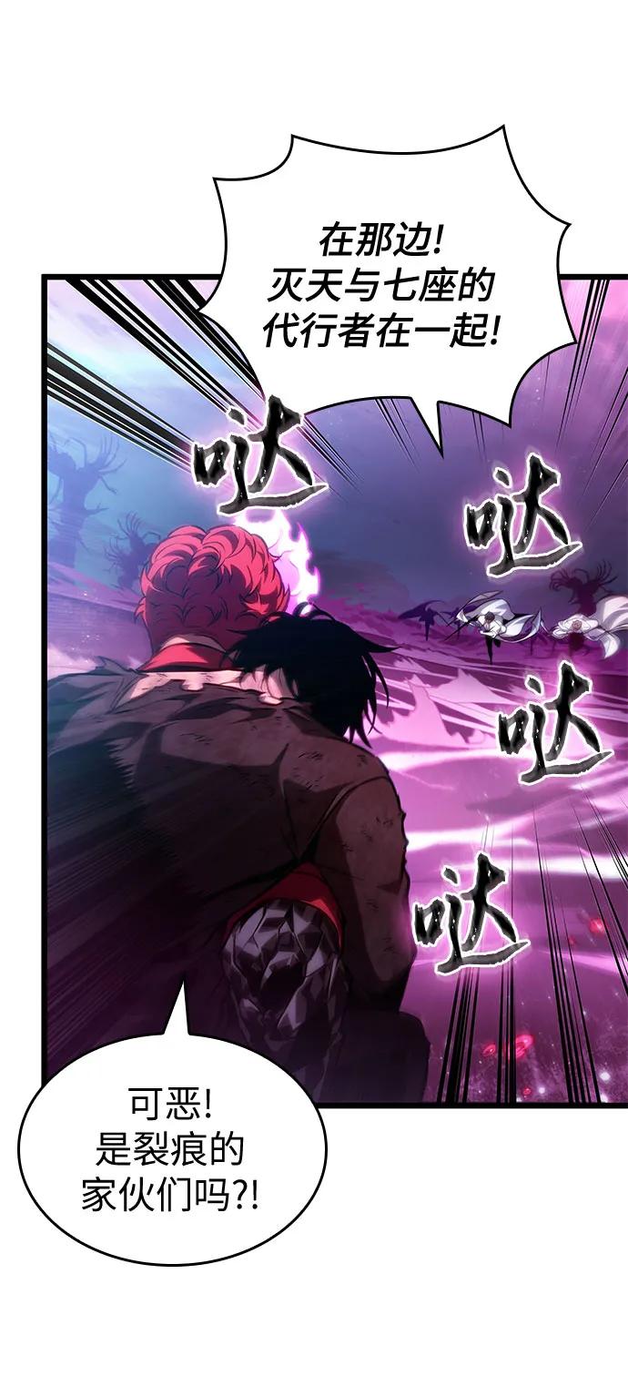 第188话-灭亡之后的世界-singNsong/S-Cynan,Undead Gamja（第8张）