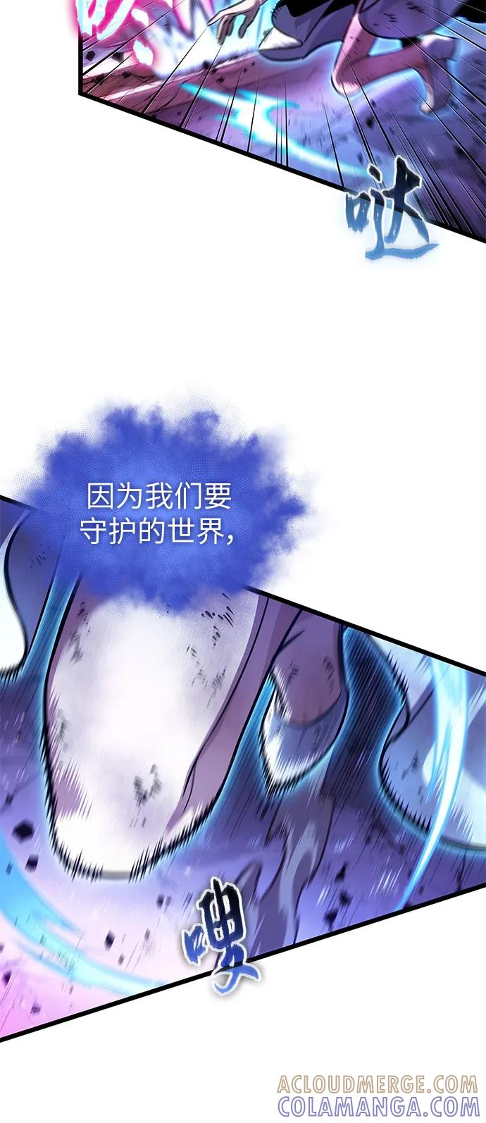 第188话-灭亡之后的世界-singNsong/S-Cynan,Undead Gamja（第19张）