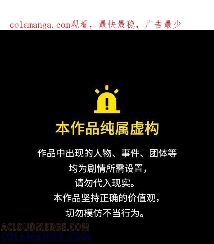 第188话-灭亡之后的世界-singNsong/S-Cynan,Undead Gamja（第1张）