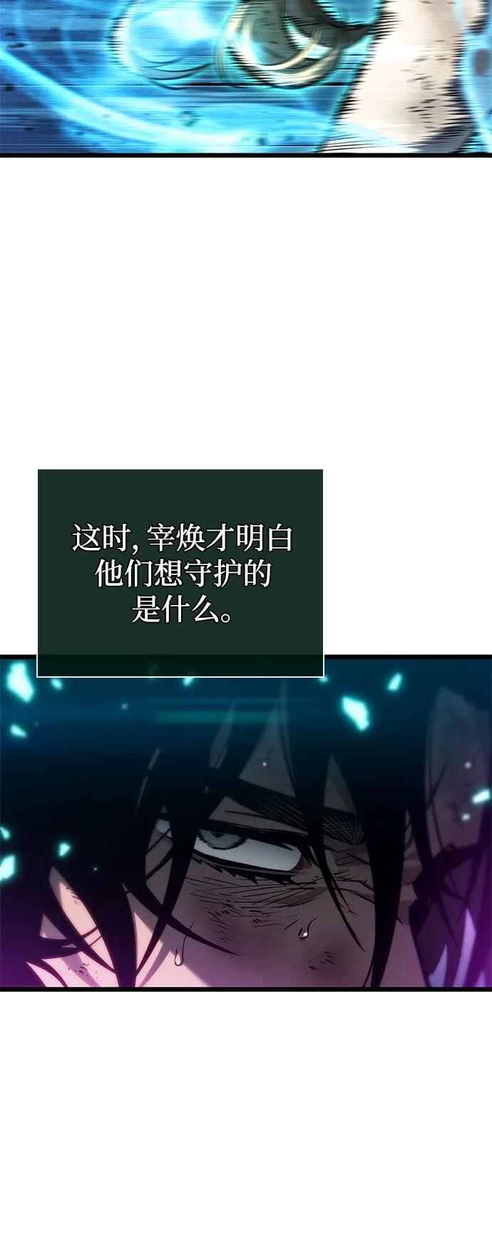 第188话-灭亡之后的世界-singNsong/S-Cynan,Undead Gamja（第21张）