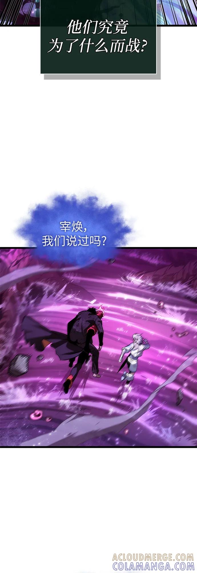 第188话-灭亡之后的世界-singNsong/S-Cynan,Undead Gamja（第16张）